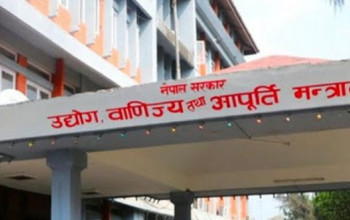 रक्सीदेखि कुरमुरेसम्म आयातमा रोक, के के ल्याउन पाइँदैन?